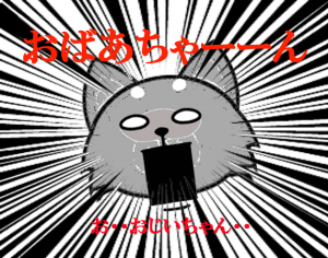 4話