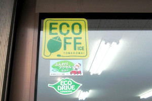 ecooficce